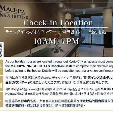 Sumihotaru Oboro Machiya House Villa Kyoto Dış mekan fotoğraf