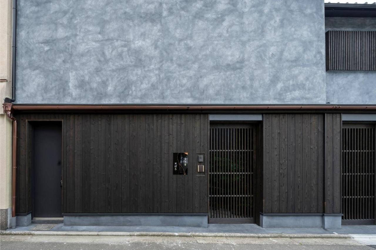 Sumihotaru Oboro Machiya House Villa Kyoto Dış mekan fotoğraf